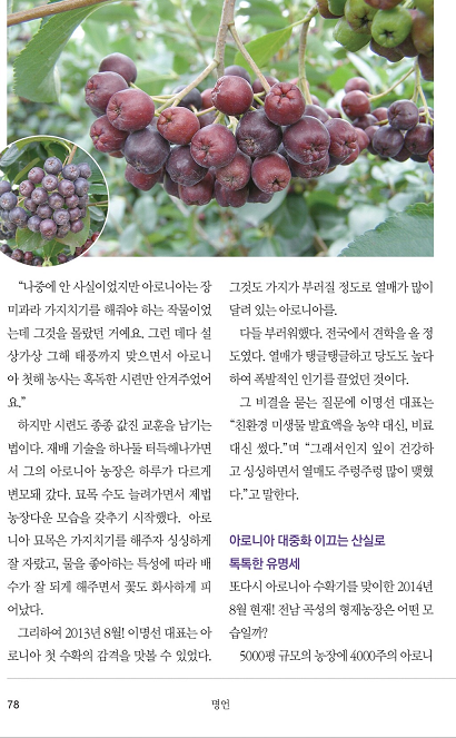 형제농장 이미지