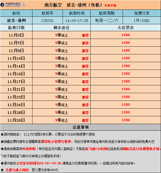 신성국제여행사 이미지
