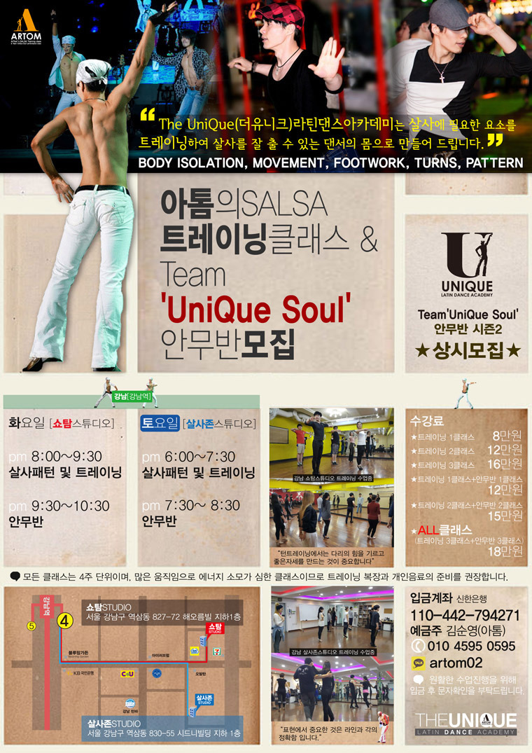 더유니크 이미지
