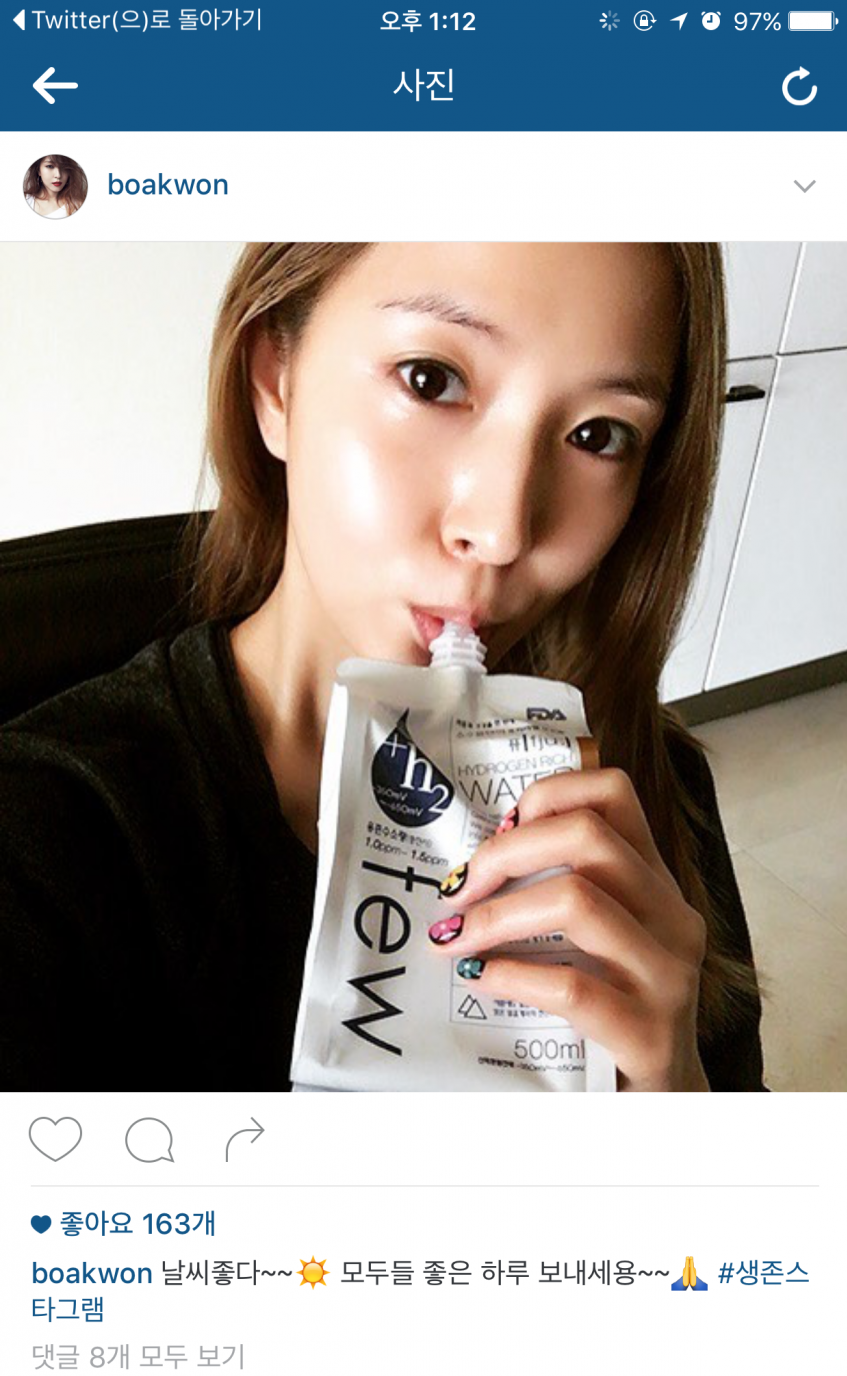 보아 인스타그램 | 인스티즈