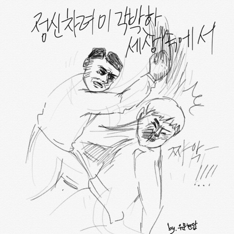 한국어 설치한 외국인.jpg | 인스티즈