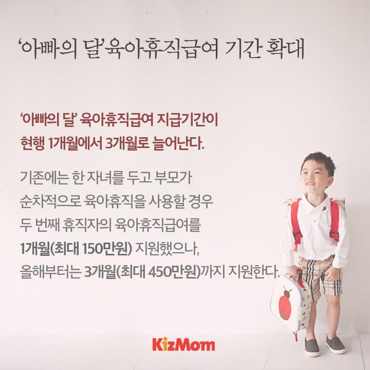 2016년 부터 달라지는 영유아 보육제도 | 인스티즈