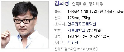 기득권 전문 스페셜리스트 연기자의 흔한 허세 | 인스티즈