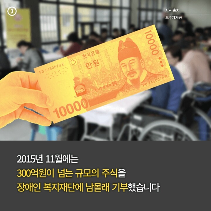 회장님의 흔한 상속이 특별한 이유 | 인스티즈
