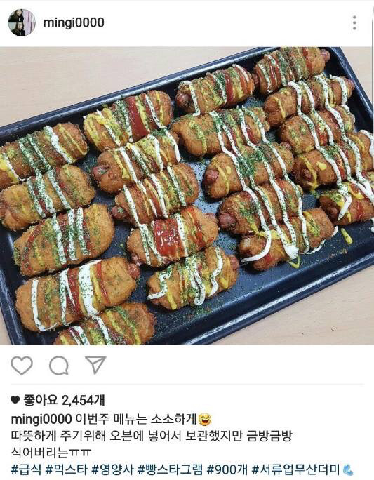 급식으로 장관표창 받으신 영양사님 근황.JPG | 인스티즈