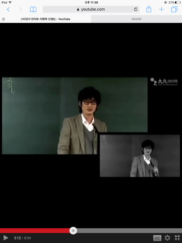 [인강강사] 이명학의 시간은 거꾸로 간다 | 인스티즈
