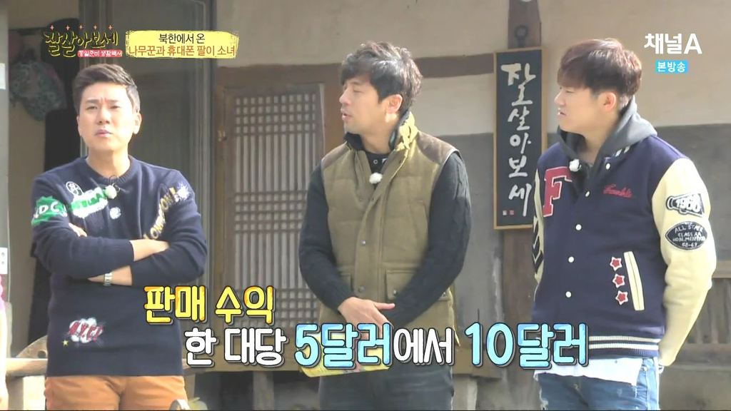 북한 부루조아 아가씨 | 인스티즈