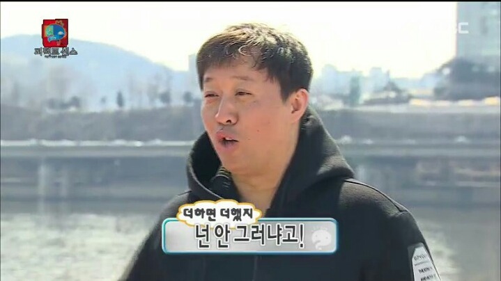 [무한도전] 정준하 놀리는 유재석 | 인스티즈
