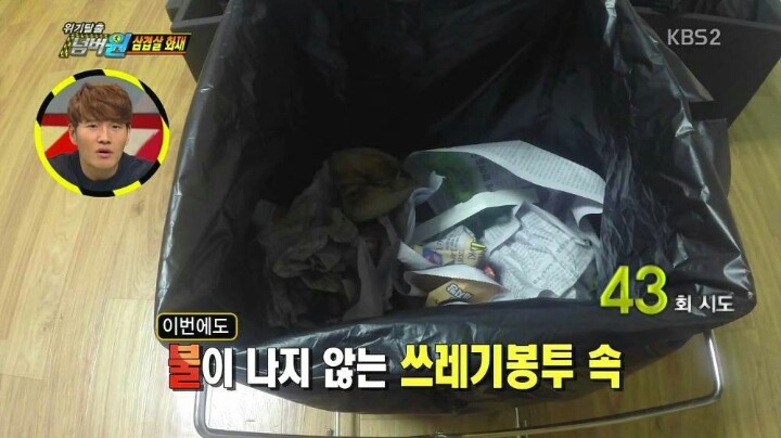 반도의 흔한 재난 재해 프로그램.jpg | 인스티즈