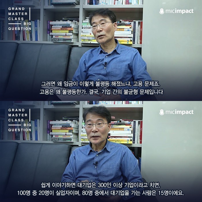 한국인이 걸려있는 집단 최면 | 인스티즈