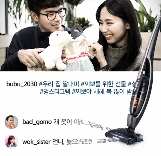 우리가 기다려온 바로 그 광고(feat.엘지 일한다) | 인스티즈
