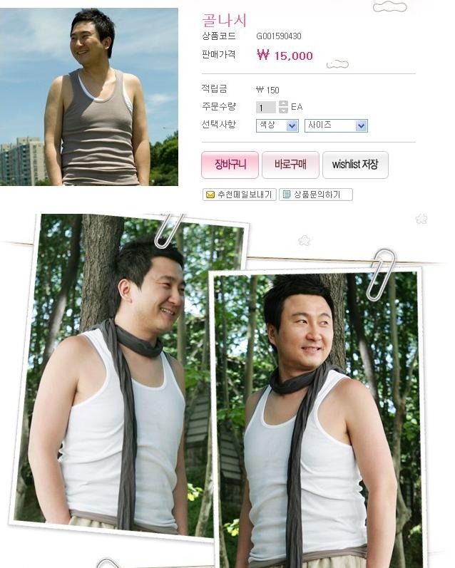 각종 연예인 무리수 모음 | 인스티즈