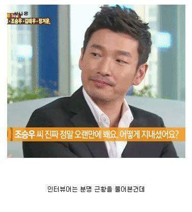 인터뷰를 정말 자유롭게 하는 연예인 | 인스티즈