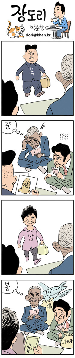 오늘자 장도리 "표정관리 ".jpg | 인스티즈