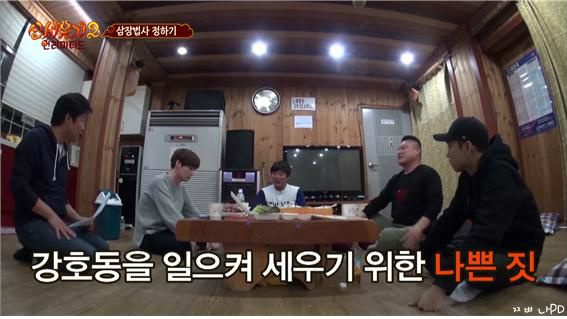 [신서유기2] 내 죄는 내가 안다 (feat. 삭발) | 인스티즈