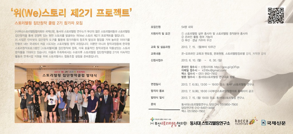 2644F43951C251432F36CF