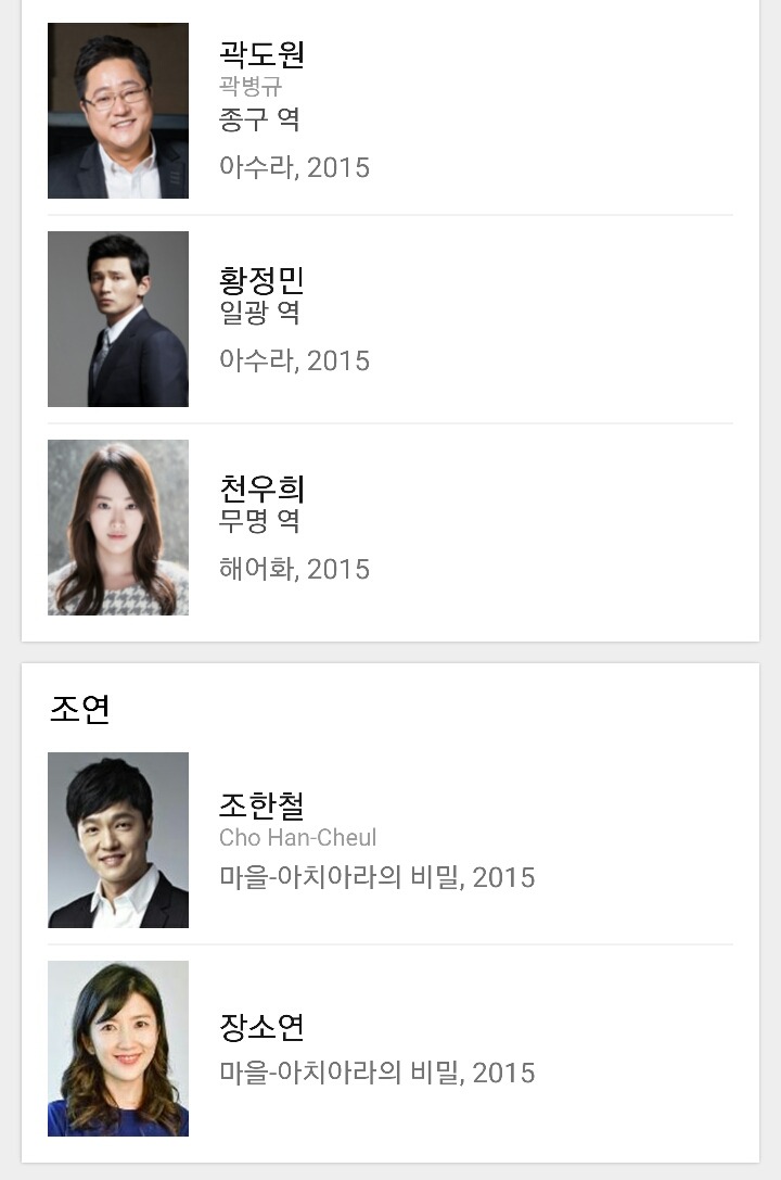 16년 기대중인 영화 [곡성] | 인스티즈