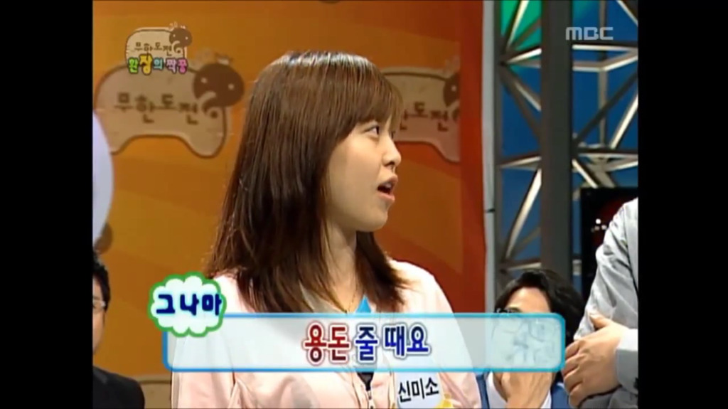 [무한도전] 유재석 방송사상 최대위기였을때.jpg | 인스티즈