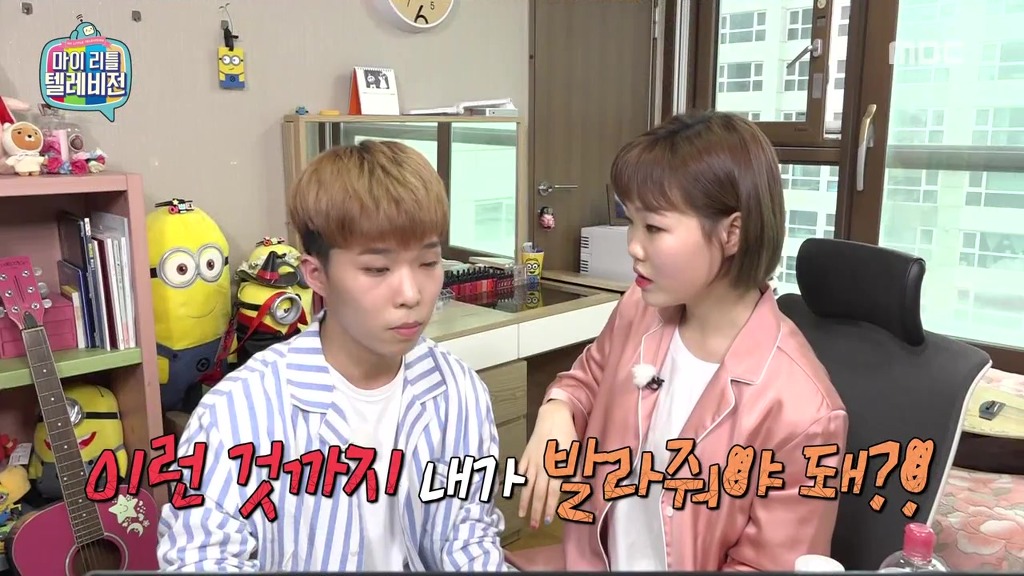 마리텔에서 친남매 인증하는 악동뮤지션 | 인스티즈
