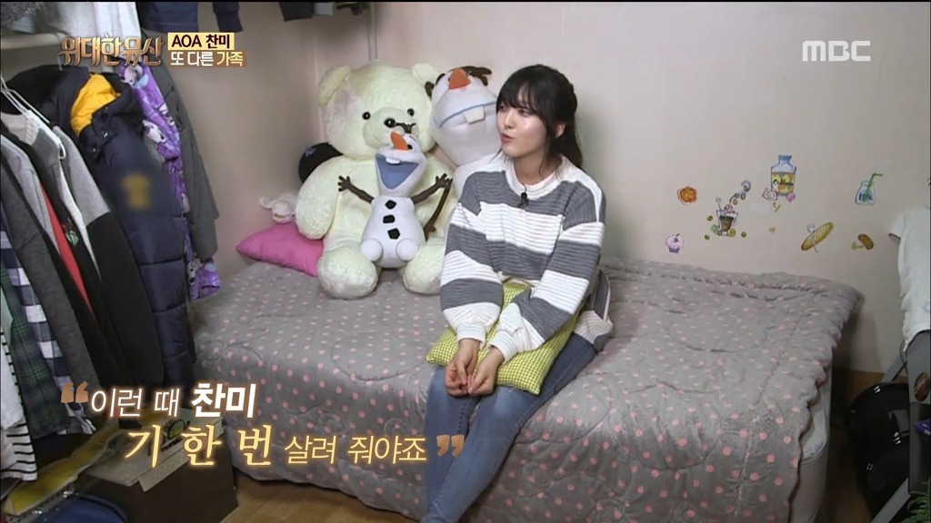 아이돌 집안 자랑의 올바른 예 | 인스티즈