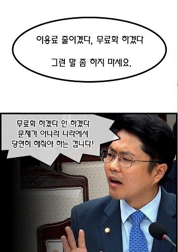 든든한 수익왕 국방부^^ | 인스티즈