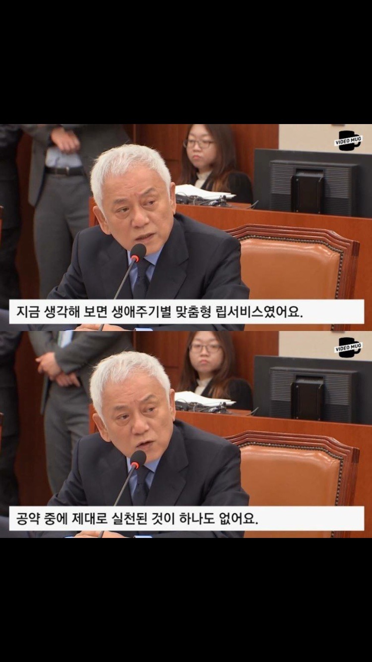 박근혜 립서비스에 대한 돌직구. 주의 | 인스티즈
