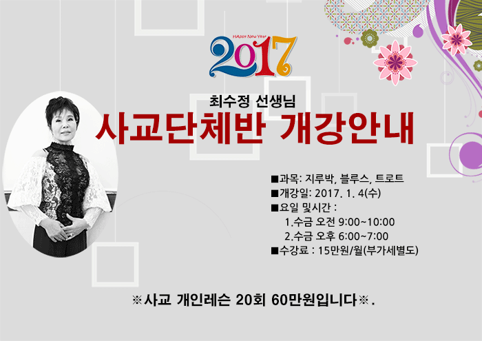 댄스스쿨 이미지