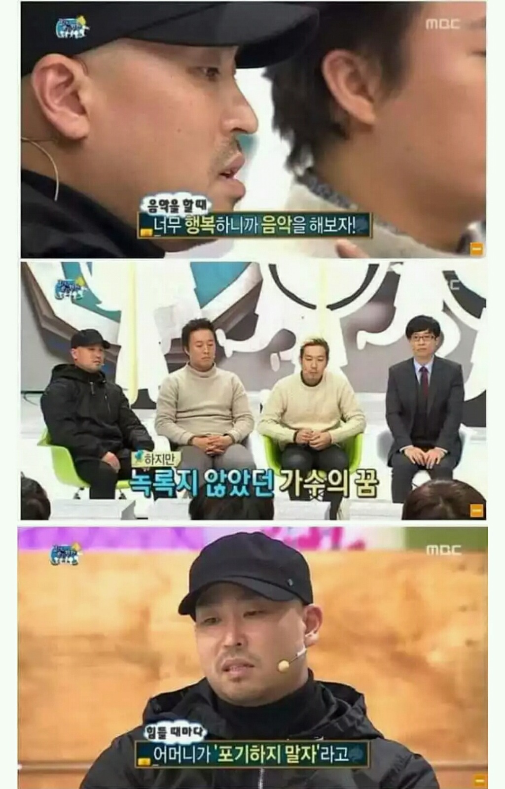 스압) 길이 어린시절 음악을 하기 시작한 이유 | 인스티즈