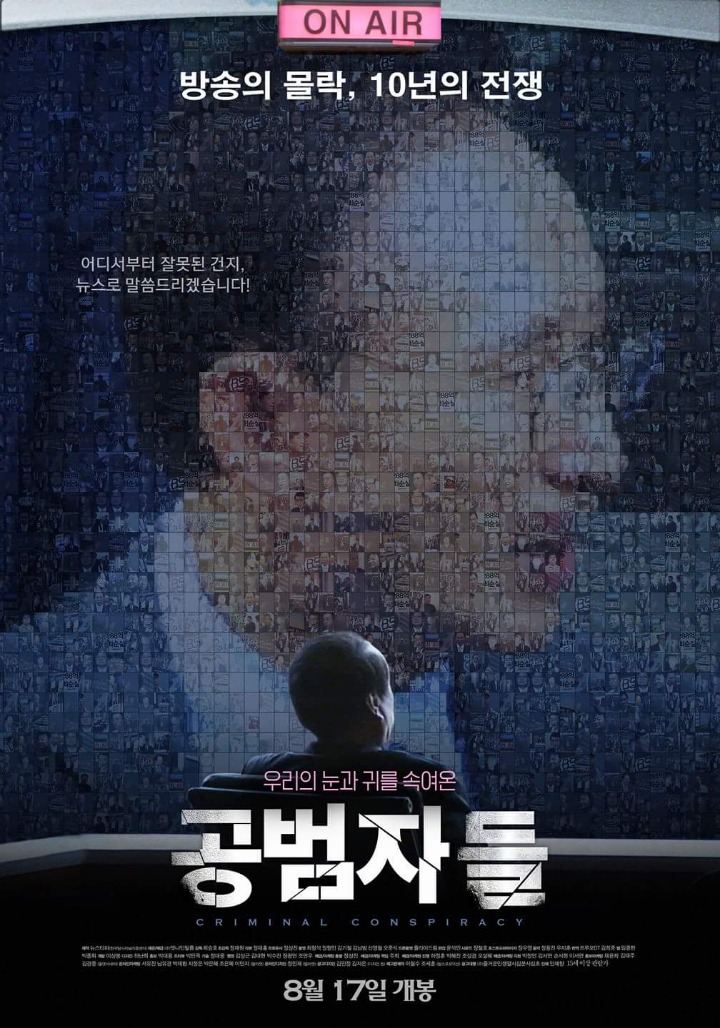 군함도 택시운전사 보다 더 보고싶은 한국영화.jpg | 인스티즈