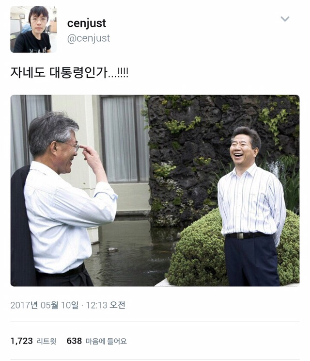 역대급 사진 | 인스티즈