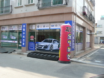 판교자동차외형복원 이미지