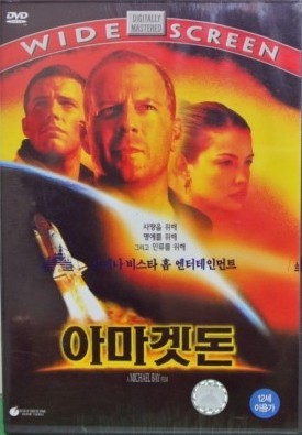 동네 아주머니들이 제일 좋아하는게 뭔지 아세요? | 인스티즈