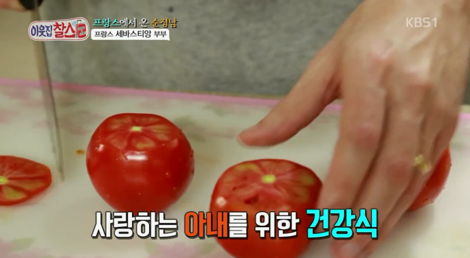 강력한 아내덕후 기운이 느껴지는 프랑스 남편 | 인스티즈