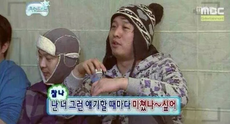 빡칠 때 쓰면 좋을 짤방 50선 | 인스티즈