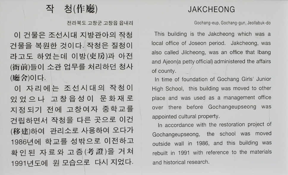 가람경관 이미지