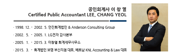 회계법인보명 이미지