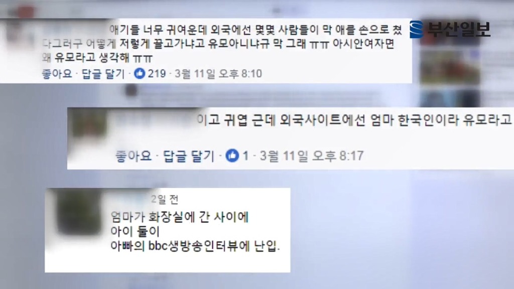 5일간 페이스북에 2억뷰 조회된 가족의 공식 인터뷰.JPGIF - | 인스티즈