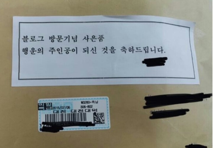 유부남들의 훈훈한 중고거래 | 인스티즈