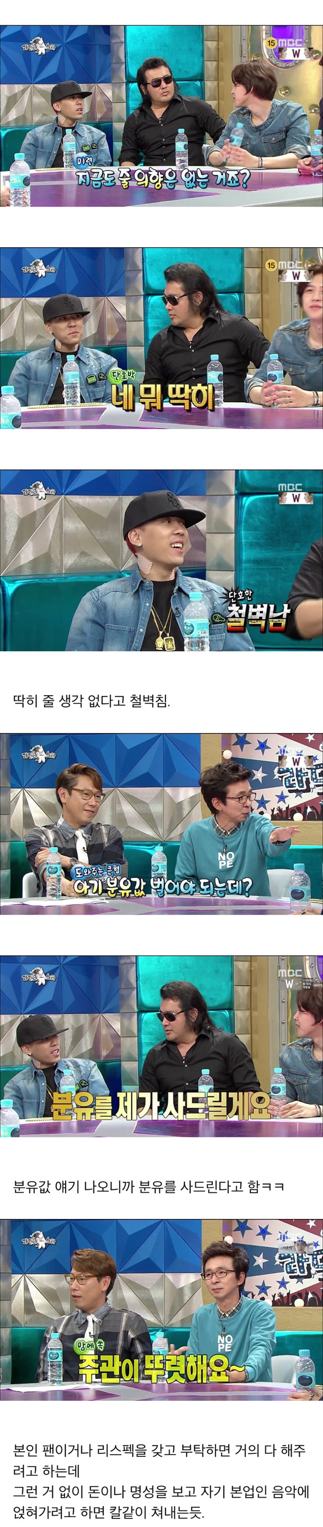 본인한테 접근하는 사람에대해 호불호가 확실한 도끼 | 인스티즈