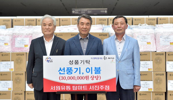 탑마트 이미지