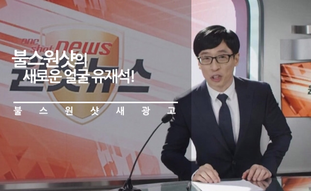 소속사들어가고 광고 많이 찍는 것 같다는 이미지 생긴 연예인 | 인스티즈