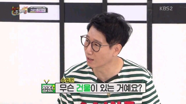 오직 이효리만이 가능한 발언 | 인스티즈