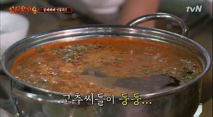 [신서유기4] 우와 씨 봐 | 인스티즈