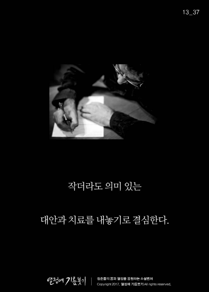 성실한 사람들만 걸리는 병.jpg | 인스티즈