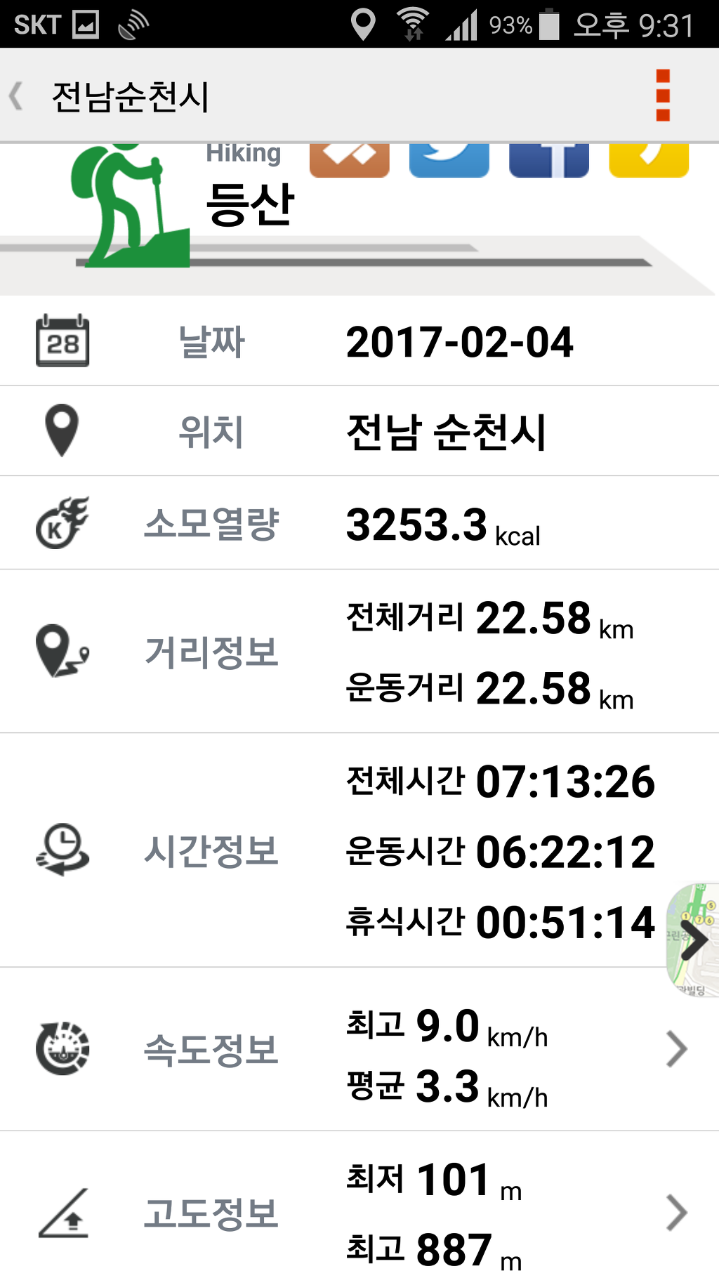 황전1 이미지