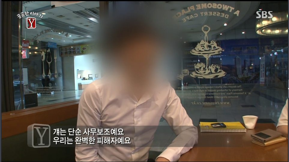 30억대 부동산사기를 치고 자살한 30대여인 | 인스티즈