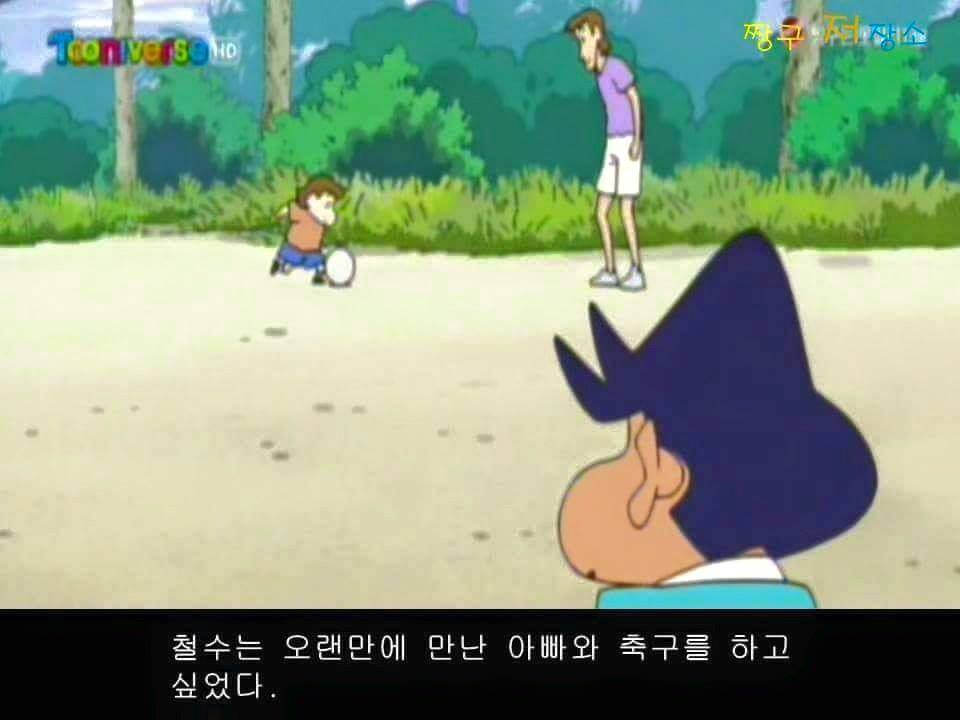 진구랑 기철이와는 비교불가.jpg | 인스티즈
