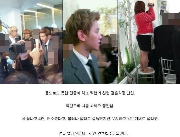 극한직업 아이돌편 | 인스티즈