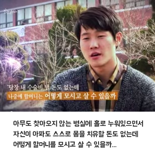 공사장에서 일하며 의대 합격 | 인스티즈