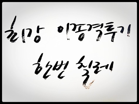 이중에 조폭연기 甲은 누구인가 | 인스티즈